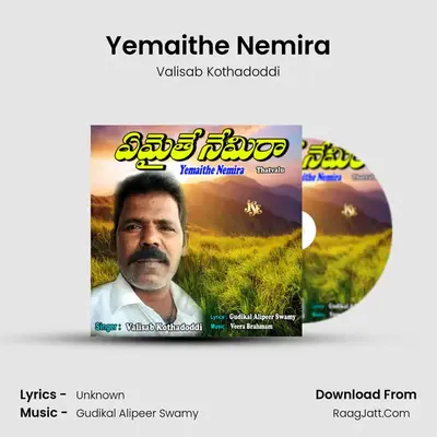 Yemaithe Nemira MP3 Song by Valisab Kothadoddi Cover
