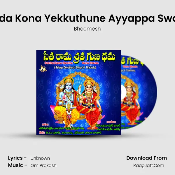 Konda Kona Yekkuthune Ayyappa Swamy MP3 Song by Bheemesh Cover