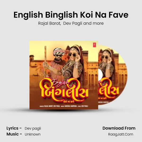 English Binglish Koi Na Fave mp3 song