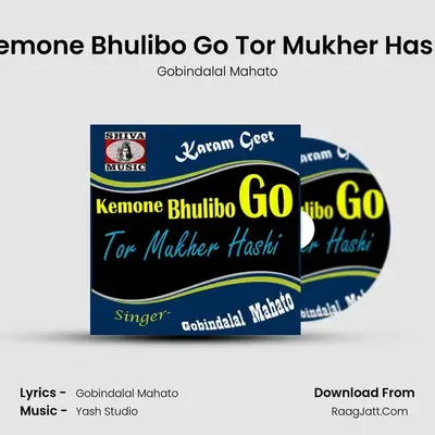 Kemone Bhulibo Go Tor Mukher Hashi mp3 song