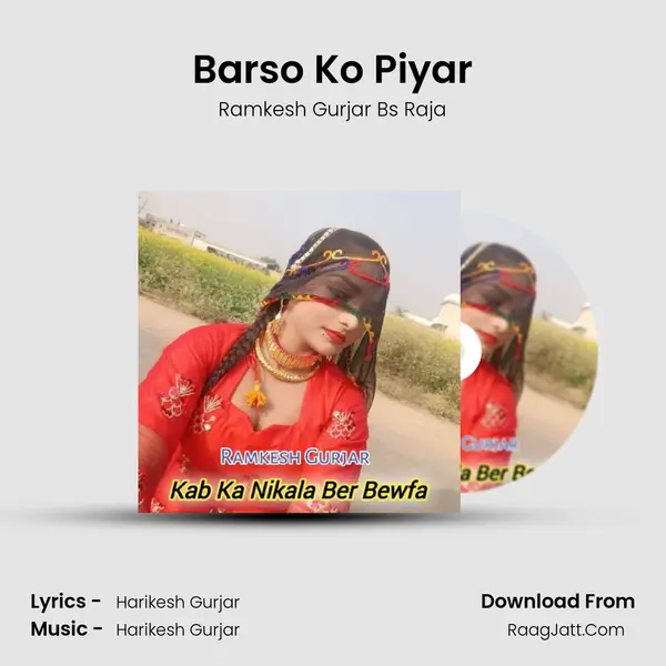 Barso Ko Piyar mp3 song