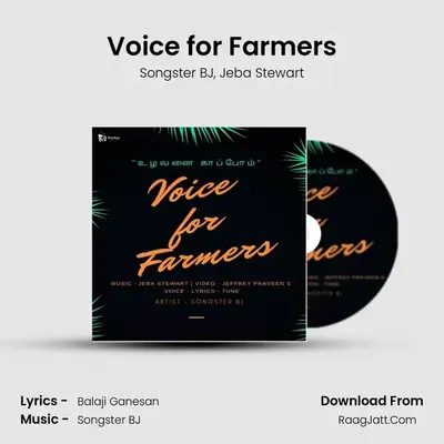 Voice for Farmers MP3 Song by Songster BJ Cover