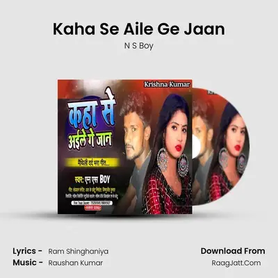 Kaha Se Aile Ge Jaan mp3 song