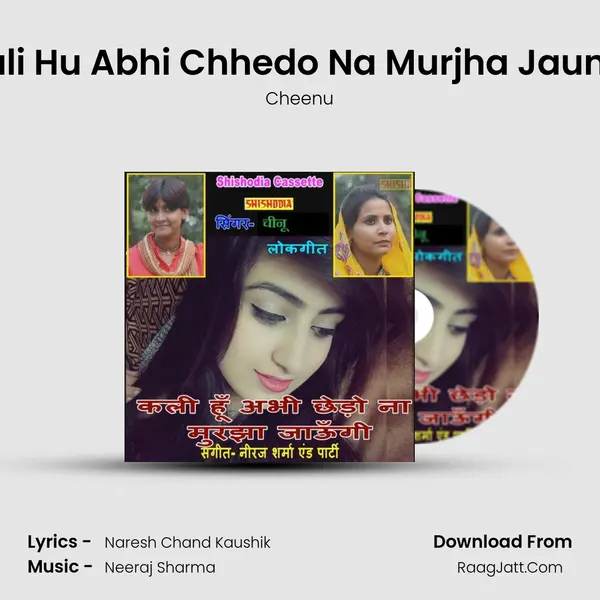 Kali Hu Abhi Chhedo Na Murjha Jaungi mp3 song