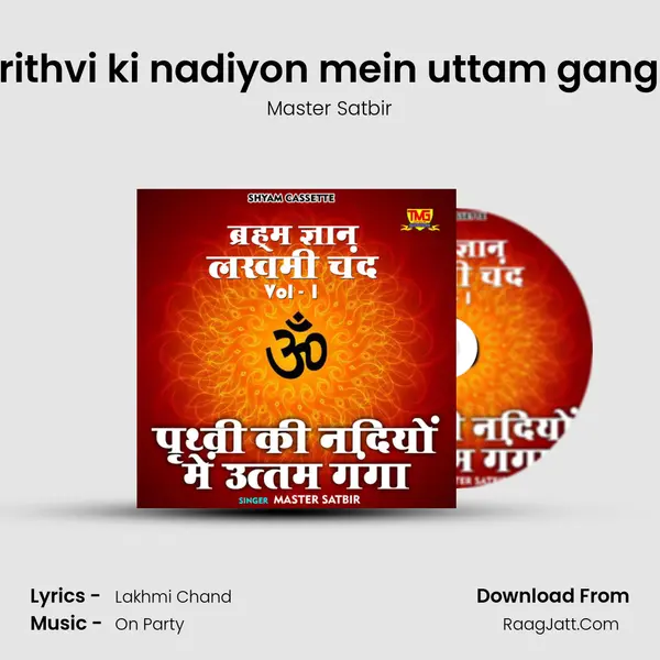 Prithvi ki nadiyon mein uttam ganga mp3 song