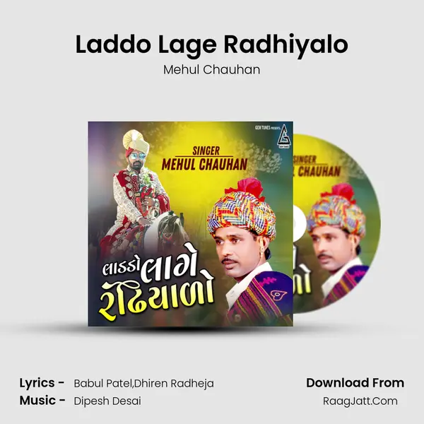 Laddo Lage Radhiyalo mp3 song