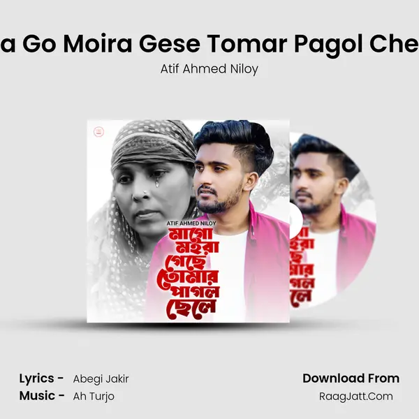 Ma Go Moira Gese Tomar Pagol Chele mp3 song