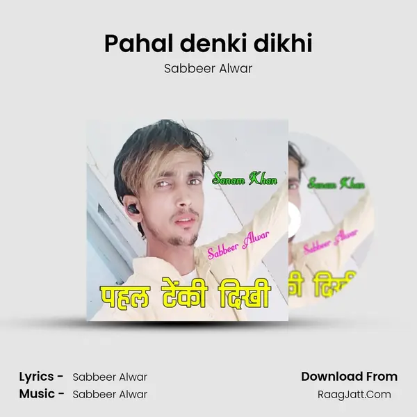 Pahal denki dikhi mp3 song