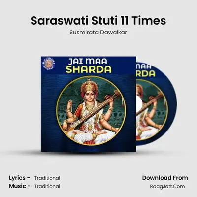 Saraswati Stuti 11 Times MP3 Song by Susmirata Dawalkar Cover