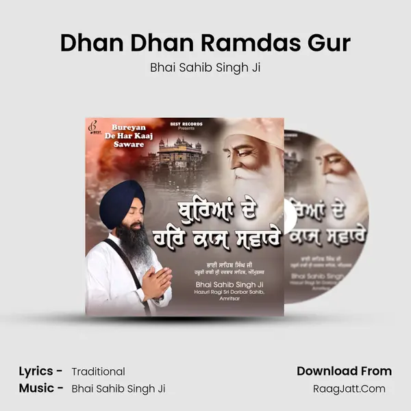 Dhan Dhan Ramdas Gur mp3 song