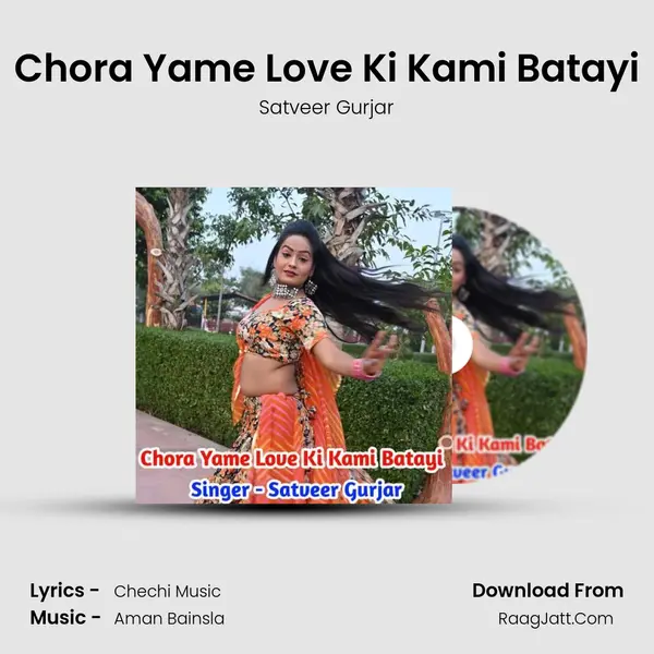 Chora Yame Love Ki Kami Batayi - Satveer Gurjar
