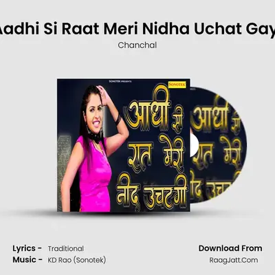 Aadhi Si Raat Meri Nidha Uchat Gayi mp3 song