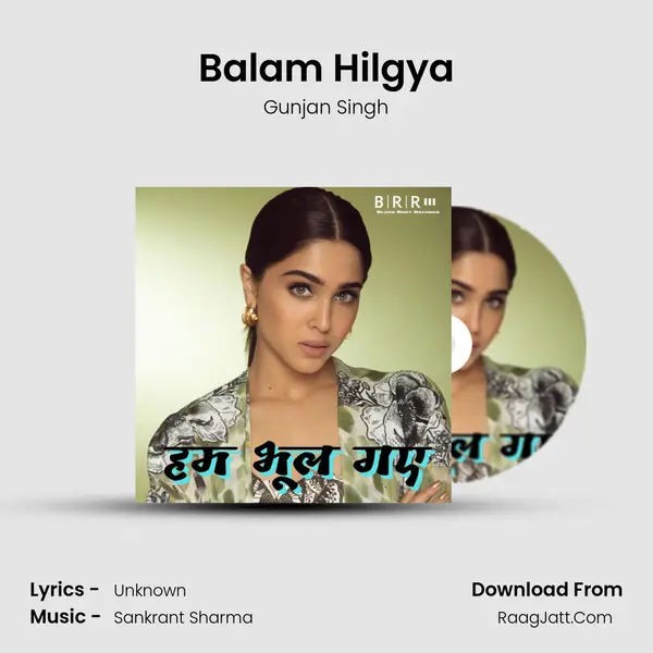 Balam Hilgya MP3 Song by Gunjan Singh Cover