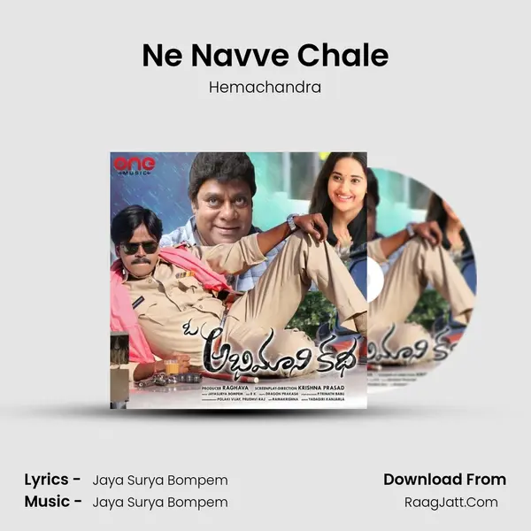 Ne Navve Chale mp3 song