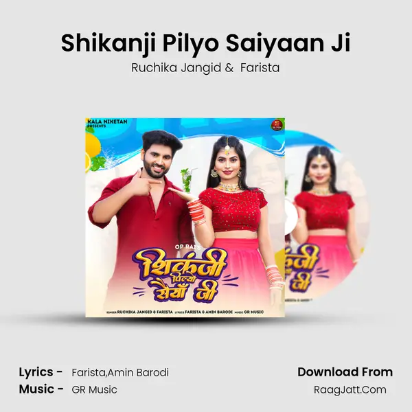 Shikanji Pilyo Saiyaan Ji mp3 song