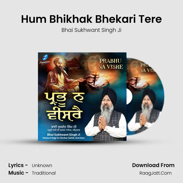 Hum Bhikhak Bhekari Tere mp3 song