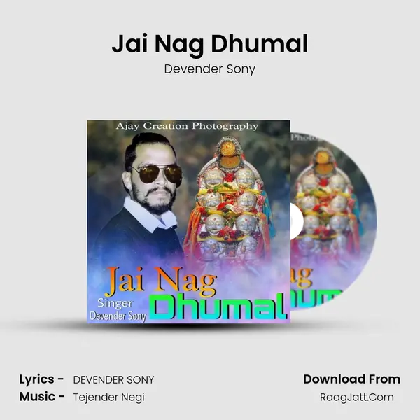 Jai Nag Dhumal mp3 song