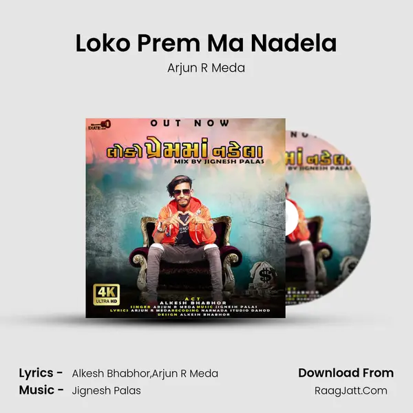Loko Prem Ma Nadela mp3 song