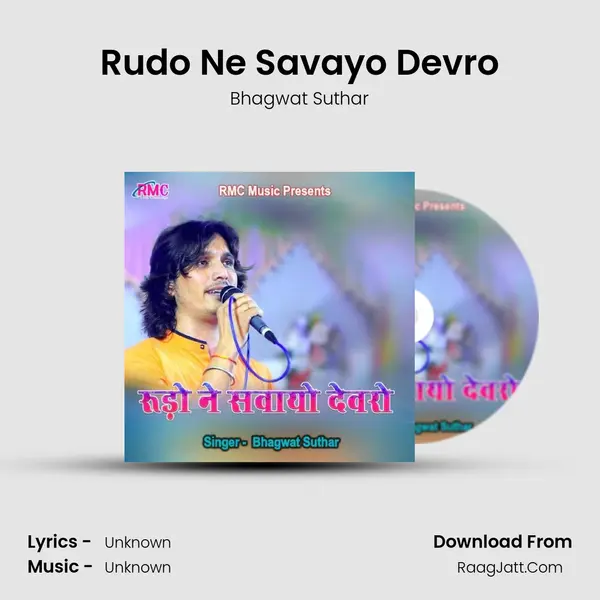 Rudo Ne Savayo Devro mp3 song