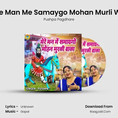 Mere Man Me Samaygo Mohan Murli Wala mp3 song