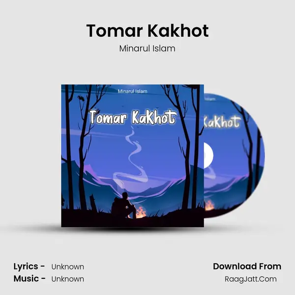 Tomar Kakhot - Minarul Islam