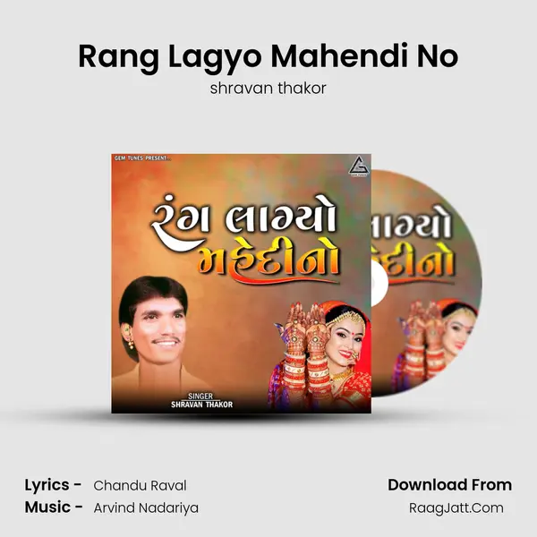 Rang Lagyo Mahendi No mp3 song