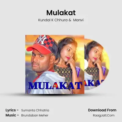 Mulakat mp3 song