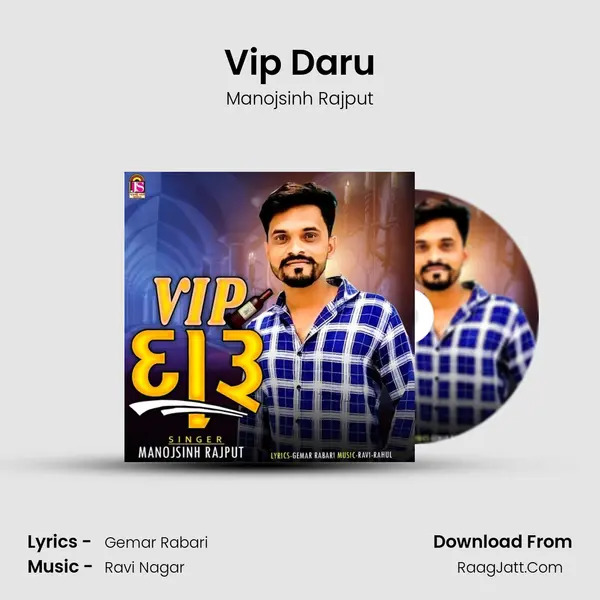 Vip Daru mp3 song