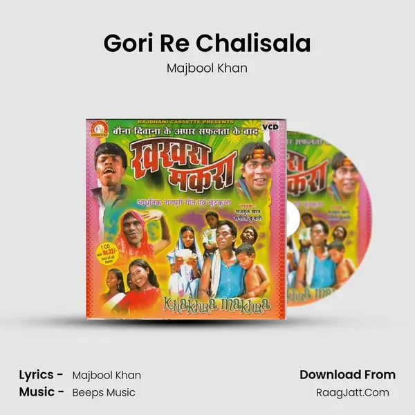 Gori Re Chalisala mp3 song