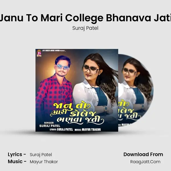 Janu To Mari College Bhanava Jati mp3 song