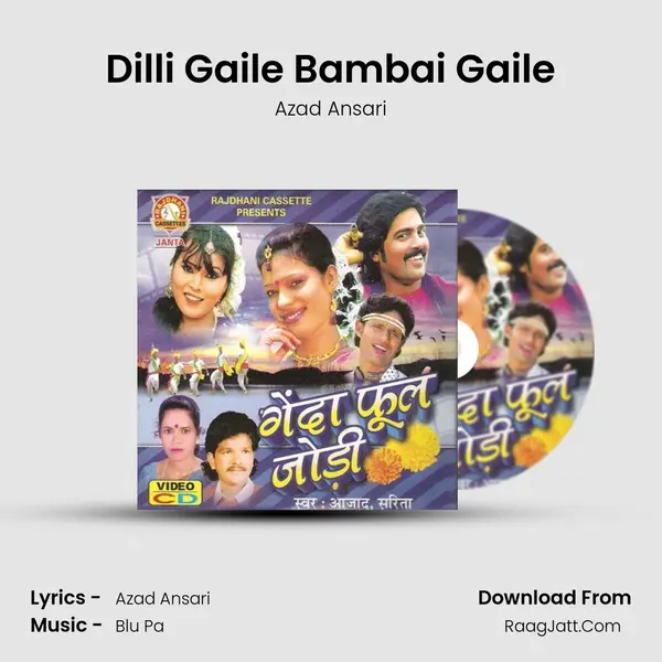 Dilli Gaile Bambai Gaile mp3 song
