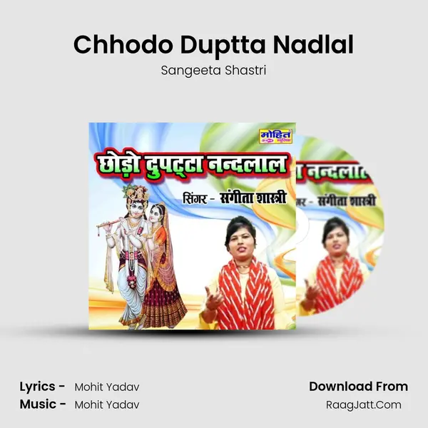 Chhodo Duptta Nadlal mp3 song