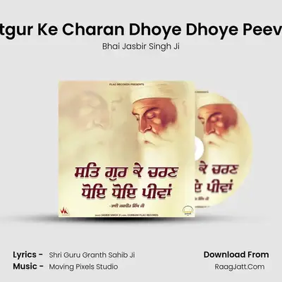 Satgur Ke Charan Dhoye Dhoye Peevan Cover