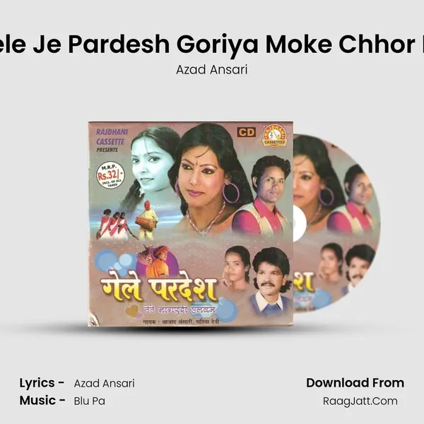 Gele Je Pardesh Goriya Moke Chhor Ke mp3 song