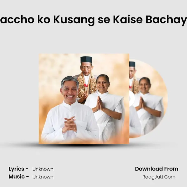 Baccho ko Kusang se Kaise Bachaye MP3 Song by  Cover