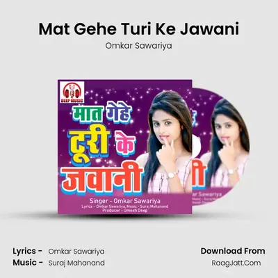 Omkar Sawariya