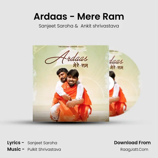 Ardaas - Mere Ram mp3 song