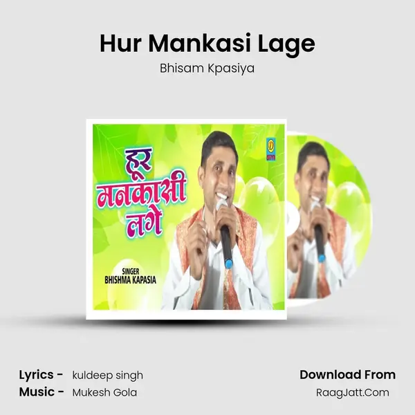 Hur Mankasi Lage mp3 song