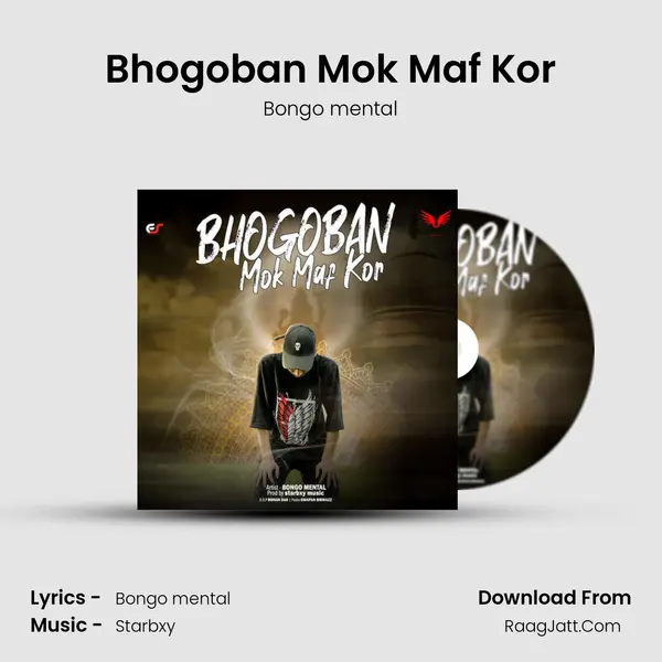 Bhogoban Mok Maf Kor mp3 song