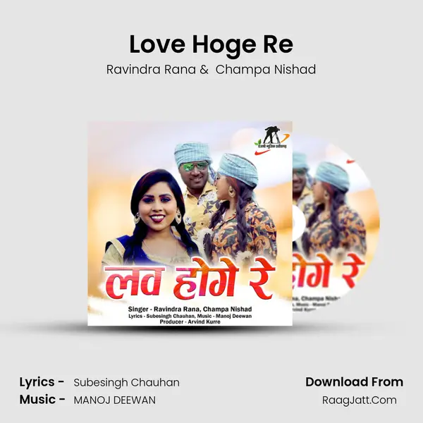 Love Hoge Re mp3 song