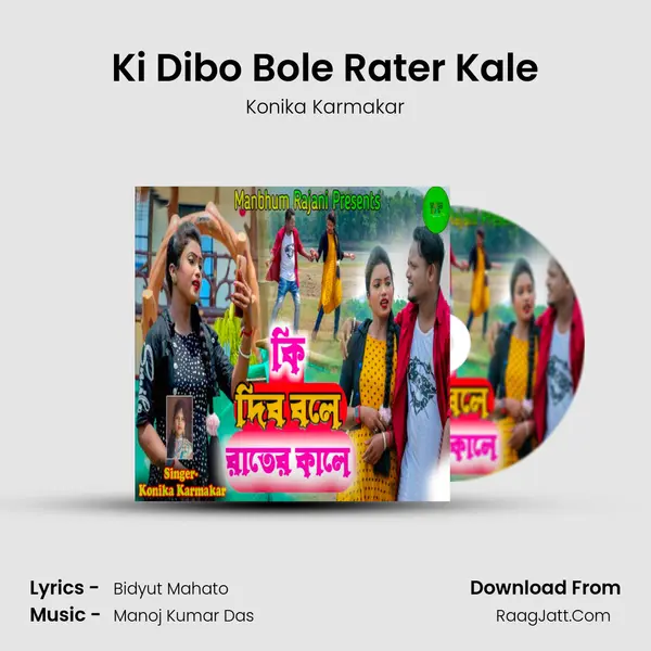 Ki Dibo Bole Rater Kale mp3 song