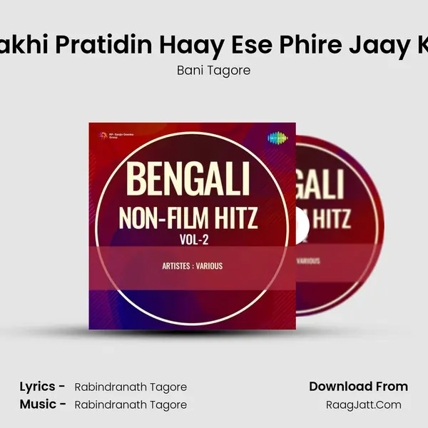 Sakhi Pratidin Haay Ese Phire Jaay Ke MP3 Song by Bani Tagore Cover