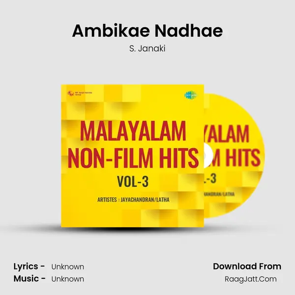 Ambikae Nadhae MP3 Song by S. Janaki Cover