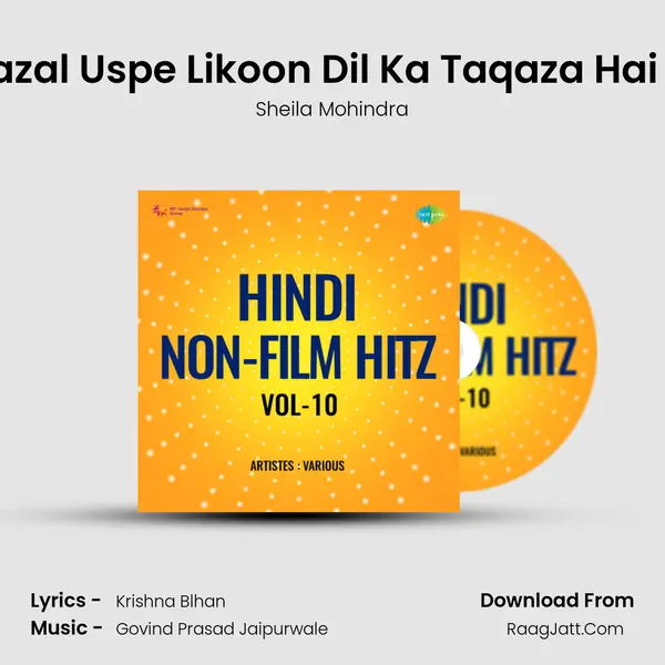 Ek Ghazal Uspe Likoon Dil Ka Taqaza Hai Bahut mp3 song