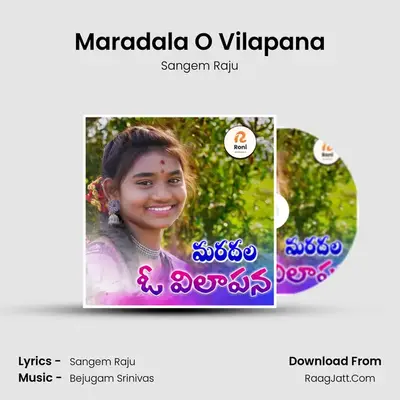 Maradala O Vilapana - Sangem Raju