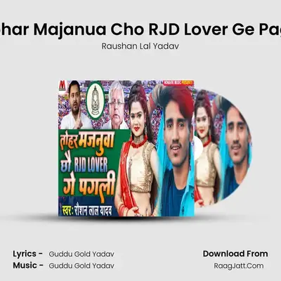 Tohar Majanua Cho RJD Lover Ge Pagli mp3 song