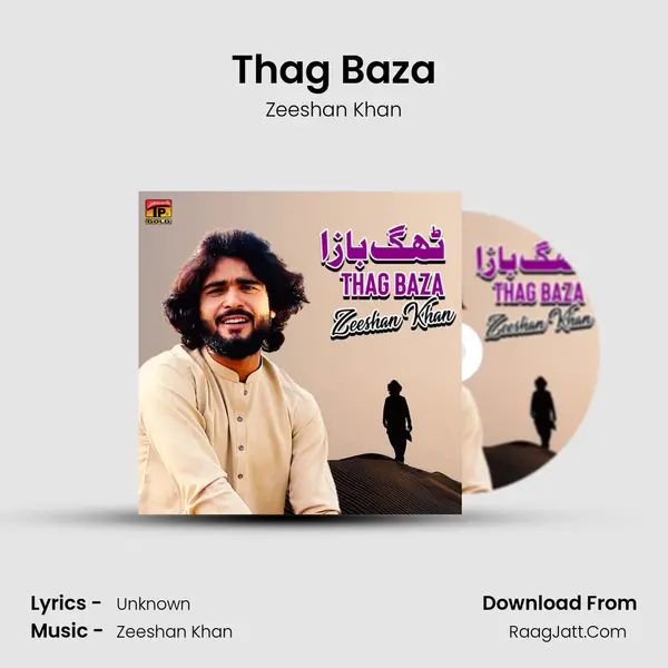 Thag Baza mp3 song