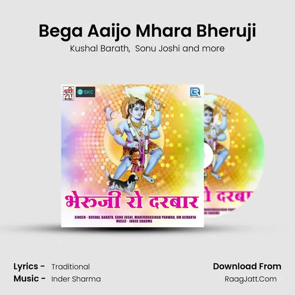 Bega Aaijo Mhara Bheruji MP3 Song by Kushal Barath Cover