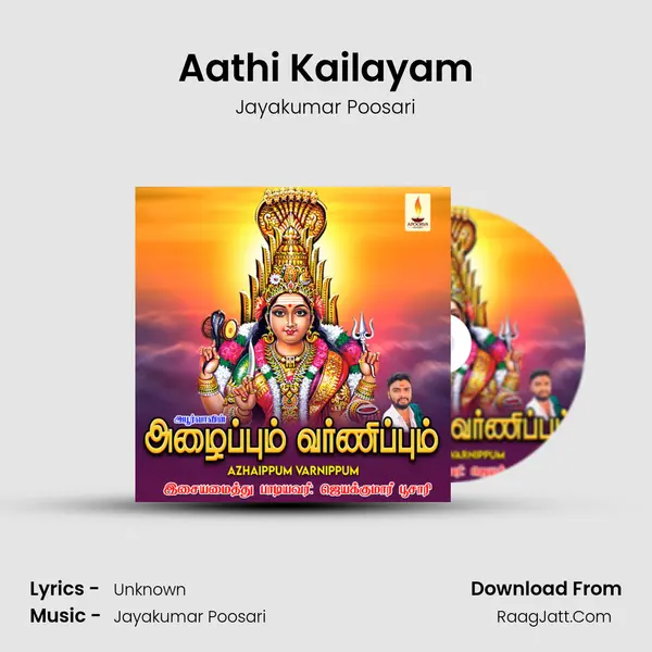Aathi Kailayam MP3 Song by Jayakumar Poosari Cover