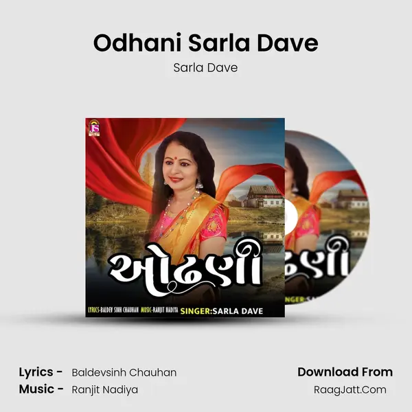 Odhani Sarla Dave mp3 song